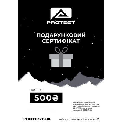 Подарунковий онлайн сертифікат на 500 грн Ons500 фото