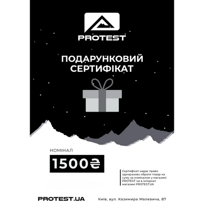 Подарунковий онлайн сертифікат на 1500 грн Ons1500 фото
