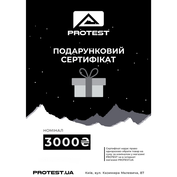 Подарунковий онлайн сертифікат на 3000 грн Ons3000 фото