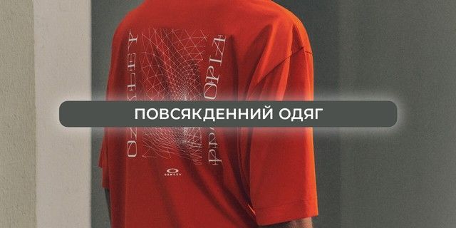 Повсякденний одяг: червона футболка Oakley