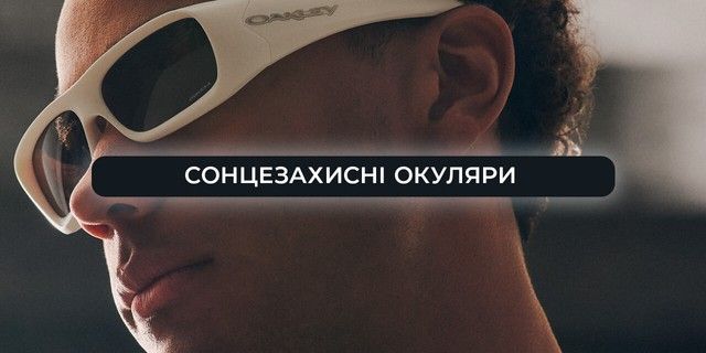 Сонцезахисні окуляри Oakley у світлій оправі