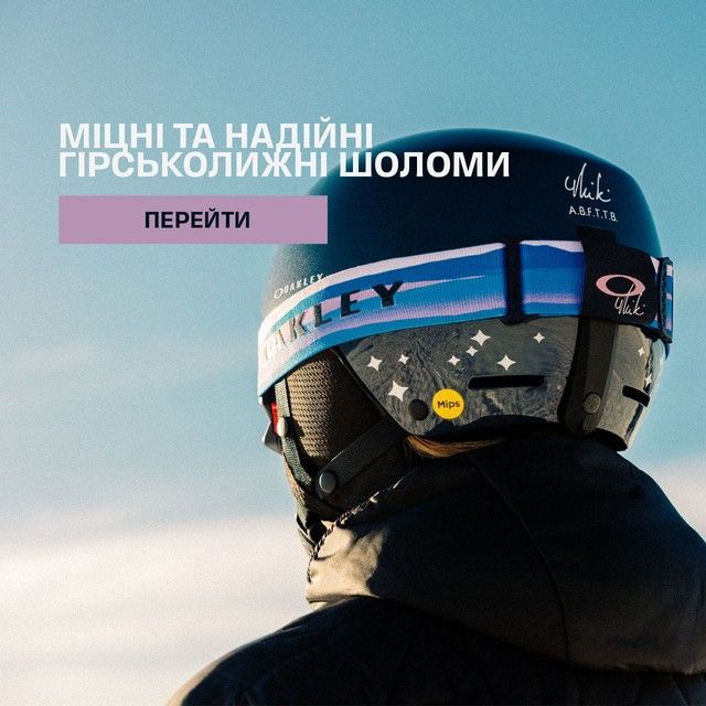 Helmets_Banner